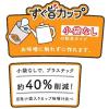 「ハナマルキ すぐ旨カップみそ汁 あげなす 3個」の商品サムネイル画像3枚目