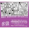 「ハナマルキ すぐ旨カップみそ汁 あげなす 3個」の商品サムネイル画像5枚目