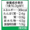 「ハナマルキ すぐ旨カップみそ汁 ほうれん草 6個」の商品サムネイル画像6枚目