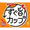「ハナマルキ すぐ旨カップみそ汁 ほうれん草 6個」の商品サムネイル画像7枚目