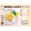 「永谷園 はま吸い 5個」の商品サムネイル画像5枚目