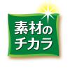 「フリーズドライ マルちゃん 素材のチカラ　沖縄産もずくスープ 3セット（5食入×3） 東洋水産」の商品サムネイル画像7枚目