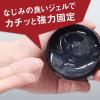 「GATSBY（ギャツビー）スタイリンググリース フリーズロック メンズ ヘアグリース 100g マンダム」の商品サムネイル画像3枚目