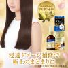 「マンダム ルシードエルオイルトリートメント#EXヘアリペアオイル 764549 1個」の商品サムネイル画像2枚目