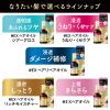 「マンダム ルシードエルオイルトリートメント#EXヘアリペアオイル 764549 1個」の商品サムネイル画像7枚目