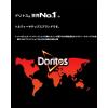 「フリトレー Doritos（ドリトス） メキシカン・タコス味 6袋 スナック菓子　おつまみ」の商品サムネイル画像8枚目