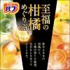 「バブ 至福の柑橘めぐり浴 1箱（12錠入） 入浴剤 透明タイプ 花王」の商品サムネイル画像3枚目