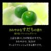 「バブ 至福の柑橘めぐり浴 1箱（12錠入） 入浴剤 透明タイプ 花王」の商品サムネイル画像7枚目