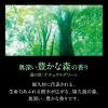 「バブ 至福の森めぐり浴 1箱（12錠入） 入浴剤 透明タイプ 花王」の商品サムネイル画像2枚目