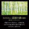 「バブ 至福の森めぐり浴 1箱（12錠入） 入浴剤 透明タイプ 花王」の商品サムネイル画像3枚目