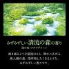 「バブ 至福の森めぐり浴 1箱（12錠入） 入浴剤 透明タイプ 花王」の商品サムネイル画像4枚目