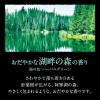 「バブ 至福の森めぐり浴 1箱（12錠入） 入浴剤 透明タイプ 花王」の商品サムネイル画像5枚目