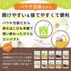 「キユーピー サラダクラブ 北海道大豆 60g 1個」の商品サムネイル画像7枚目
