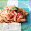 「アルチェネロ 有機ペンネ 250g 1個」の商品サムネイル画像3枚目