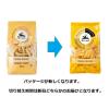「アルチェネロ 有機ペンネ 250g 1個」の商品サムネイル画像6枚目