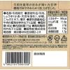 「明治屋 おいしい缶詰 牛肉の和風甘辛煮 1個」の商品サムネイル画像2枚目