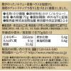 「明治屋 おいしい缶詰 燻製とろ鮭ハラス 1個」の商品サムネイル画像2枚目