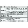 「ミツカン だし炊きあごだし鶏ごぼう釜めし 540g 3個」の商品サムネイル画像2枚目