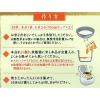 「ミツカン だし炊きあごだし鶏ごぼう釜めし 540g 3個」の商品サムネイル画像3枚目