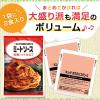 「キユーピー あえるパスタ ミート完熟トマト 80g×2袋 1セット（3個）」の商品サムネイル画像4枚目