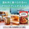 「キユーピー あえるパスタ ミート完熟トマト 80g×2袋 1セット（3個）」の商品サムネイル画像6枚目