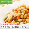 「キユーピー サラダクラブ 北海道大豆 60g 1セット（5個）」の商品サムネイル画像4枚目