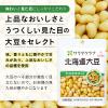 「キユーピー サラダクラブ 北海道大豆 60g 1セット（5個）」の商品サムネイル画像5枚目
