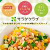 「キユーピー サラダクラブ 北海道大豆 60g 1セット（5個）」の商品サムネイル画像6枚目