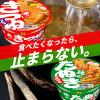 「東洋水産　マルちゃん 赤いきつねうどん　関西　1セット（6個）和風カップめん」の商品サムネイル画像2枚目