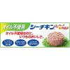 「缶詰 はごろもフーズ オイル不使用 シーチキンマイルド 70g 4缶入×2パック ツナ缶 ノンオイル かつお」の商品サムネイル画像4枚目