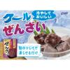 「はごろもフーズ ぜんざい 140g 1セット（3個）」の商品サムネイル画像8枚目