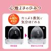 「PayPayポイント大幅付与 めぐりズム 蒸気でホットアイマスク 無香料 1箱（12枚入） 花王」の商品サムネイル画像3枚目