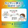 「めぐりズム 蒸気でホットアイマスク 気分ほぐしてシャキ メントールin 1箱（12枚入） 花王」の商品サムネイル画像7枚目