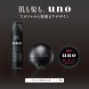 「UNO（ウーノ） スキンセラムモイスチャー180ml 1本 乾燥・カサつきに しっとりなめらか肌 ファイントゥデイ」の商品サムネイル画像6枚目