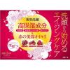 「ロゼット 洗顔パスタエイジクリア メイクも落とせる洗顔フォーム 150g」の商品サムネイル画像3枚目