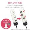 「【アウトレット】延長コード 電源タップ コンセント 回転型　hexa 2m 2ピン 4個口 ホワイト T-HX7-2420WH エレコム 1個」の商品サムネイル画像3枚目
