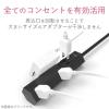 「【アウトレット】延長コード 電源タップ コンセント 回転型　hexa 2m 2ピン 4個口 ホワイト T-HX7-2420WH エレコム 1個」の商品サムネイル画像4枚目