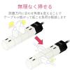 「【アウトレット】延長コード 電源タップ コンセント 回転型　hexa 2m 2ピン 4個口 ホワイト T-HX7-2420WH エレコム 1個」の商品サムネイル画像5枚目