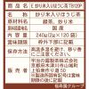 「（水出し可）宇治の露製茶 伊右衛門 炒り米入りほうじ茶ティーバッグ 大容量 1袋（120バッグ入）」の商品サムネイル画像5枚目