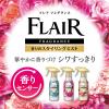 「ハミングフレア 香りのミスト フローラルスウィートの香り 詰め替え 240ml 3個 花王」の商品サムネイル画像4枚目