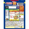 「「鍋キューブ」鯛と帆立の極みだし鍋 ７個入パウチ 1個　鍋の素　味の素」の商品サムネイル画像2枚目