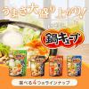 「「鍋キューブ」鯛と帆立の極みだし鍋 ７個入パウチ 1個　鍋の素　味の素」の商品サムネイル画像3枚目