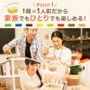 「「鍋キューブ」鯛と帆立の極みだし鍋 ７個入パウチ 1個　鍋の素　味の素」の商品サムネイル画像4枚目