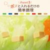 「「鍋キューブ」鯛と帆立の極みだし鍋 ７個入パウチ 1個　鍋の素　味の素」の商品サムネイル画像6枚目