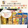 「「鍋キューブ」鯛と帆立の極みだし鍋 ７個入パウチ 1個　鍋の素　味の素」の商品サムネイル画像7枚目