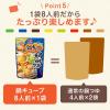 「「鍋キューブ」鯛と帆立の極みだし鍋 ７個入パウチ 1個　鍋の素　味の素」の商品サムネイル画像8枚目