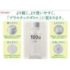 「キユーピー ノンオイルごまと香味野菜 180ML 1個」の商品サムネイル画像5枚目