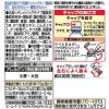 「ノンオイル梅づくし 180ML 1個 キユーピー ドレッシング」の商品サムネイル画像2枚目