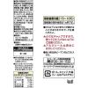 「キユーピー タルタルソース 260G 1個」の商品サムネイル画像2枚目