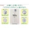 「キユーピー ノンオイルごまと香味野菜 180ML 2個」の商品サムネイル画像7枚目